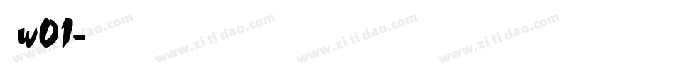 苍洱木兮体 w01字体转换
